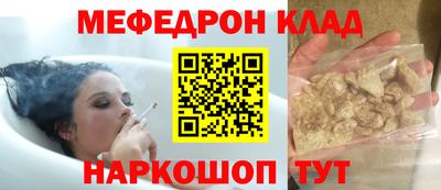 трава Наро-Фоминск