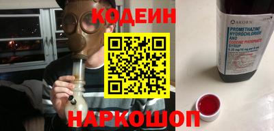 трава Наро-Фоминск