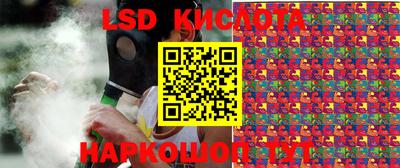 круглые Железногорск
