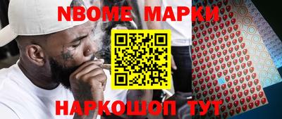 трава Наро-Фоминск