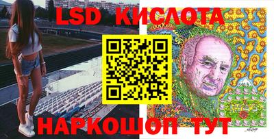трава Наро-Фоминск