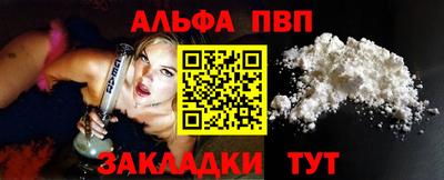 трава Наро-Фоминск