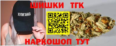 трава Наро-Фоминск