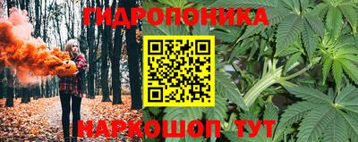 трава Наро-Фоминск