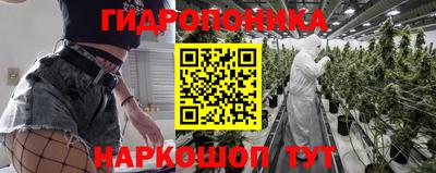 трава Наро-Фоминск