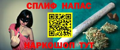трава Наро-Фоминск