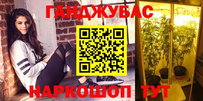 трава Наро-Фоминск