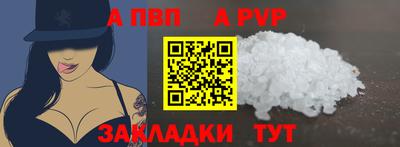 трава Наро-Фоминск
