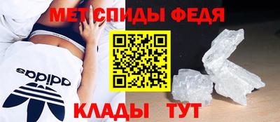 трава Наро-Фоминск