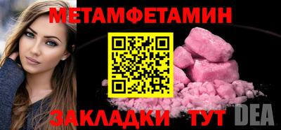 трава Наро-Фоминск