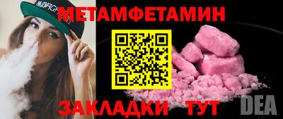 хмурый Нальчик