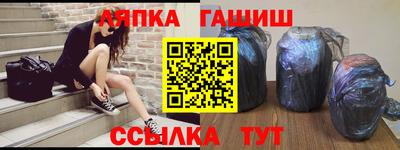 трава Наро-Фоминск