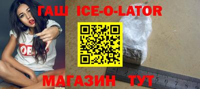 трава Наро-Фоминск