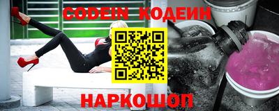 героин Железноводск