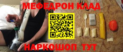хмурый Нальчик