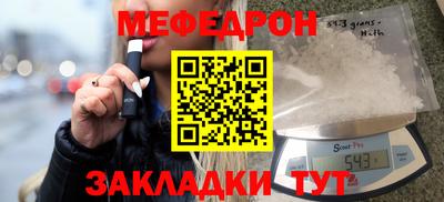 хмурый Нальчик