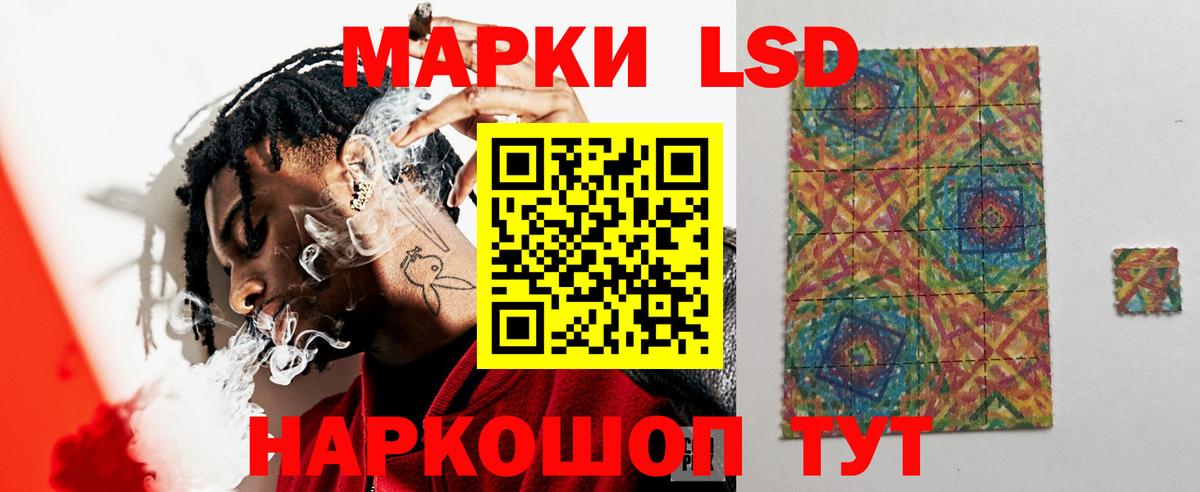 ЛСД экстази  Вход с VPN  Гурьевск  LSD-25 экстази ecstasy  Лсд 25 экстази кислота 