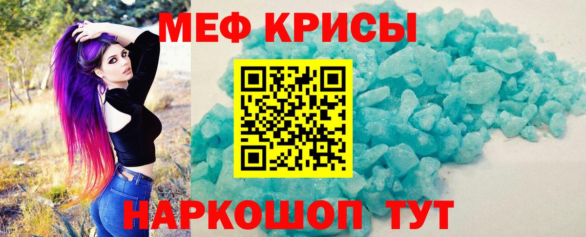Гурьевск  Меф мука  Вход с VPN  МЕФ 4 MMC 
