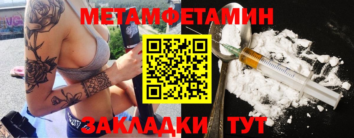 Гурьевск  Первитин витя  Вход с VPN  Первитин витя 