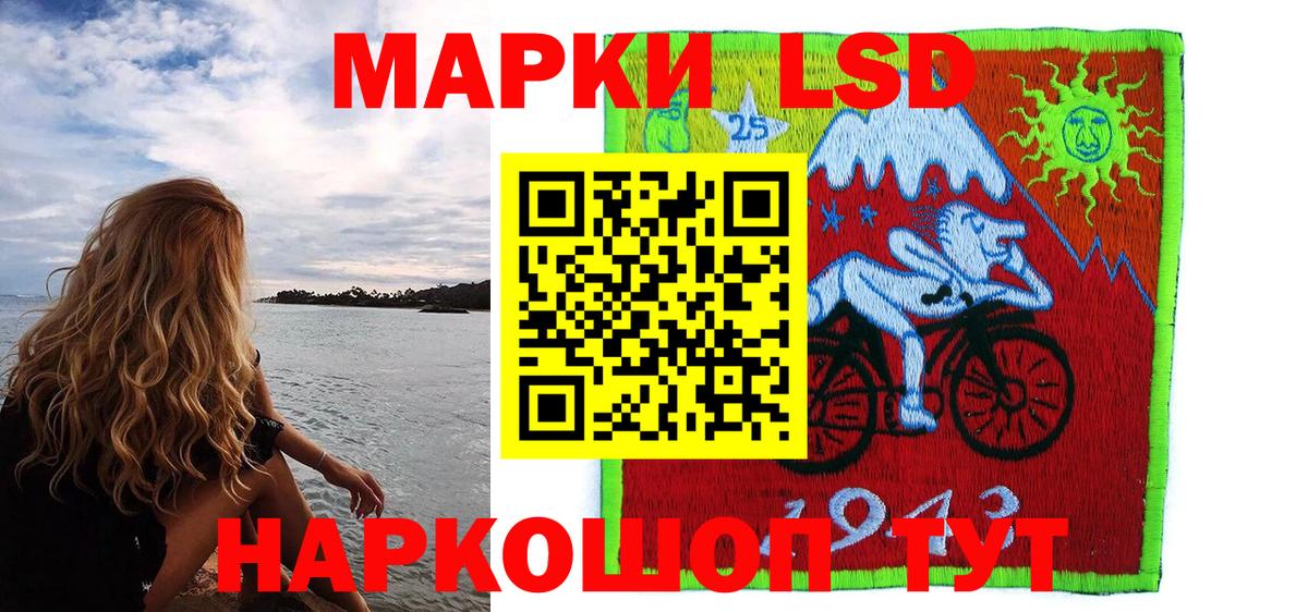 Гурьевск  Марки N-bome  Вход с VPN  Марки N-bome 1500мкг  Марки N-bome 1500мкг 