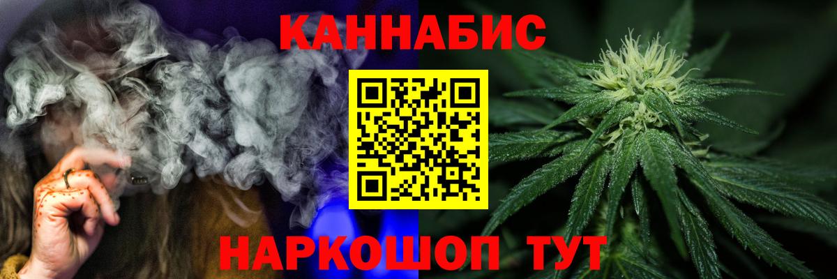 Бошки марихуана SATIVA & INDICA Гурьевск